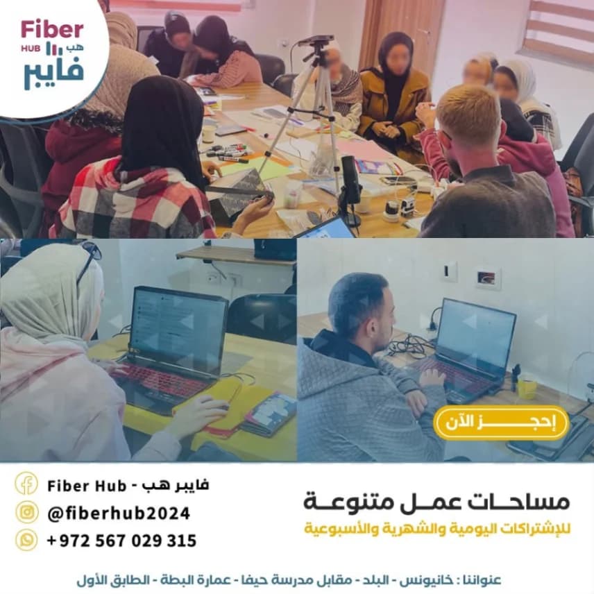 فايبر هب gallery 5