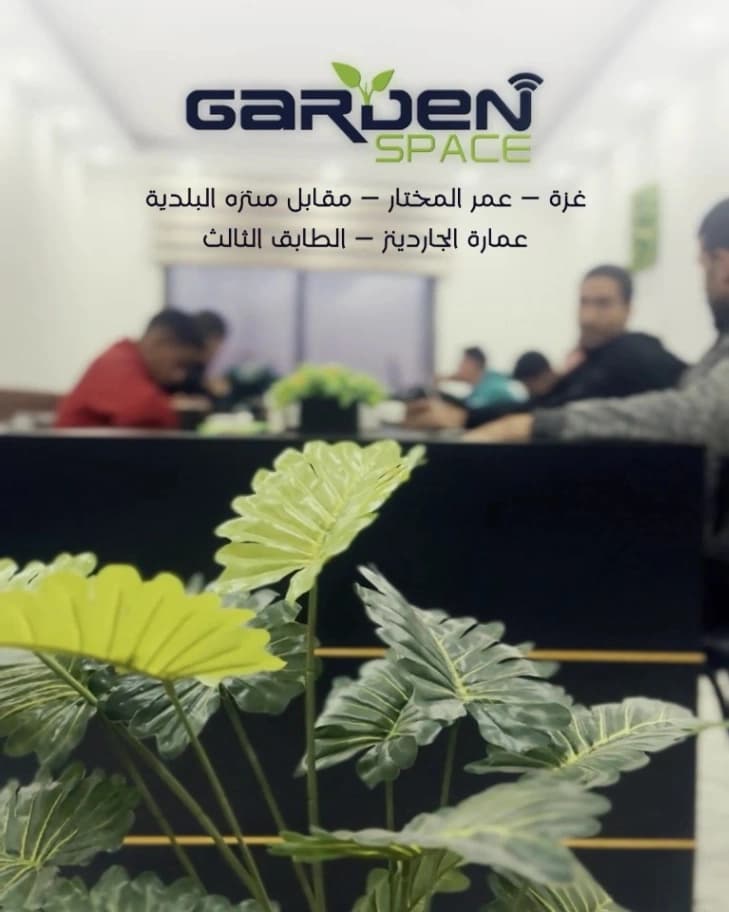 جاردن سبيس gallery 2