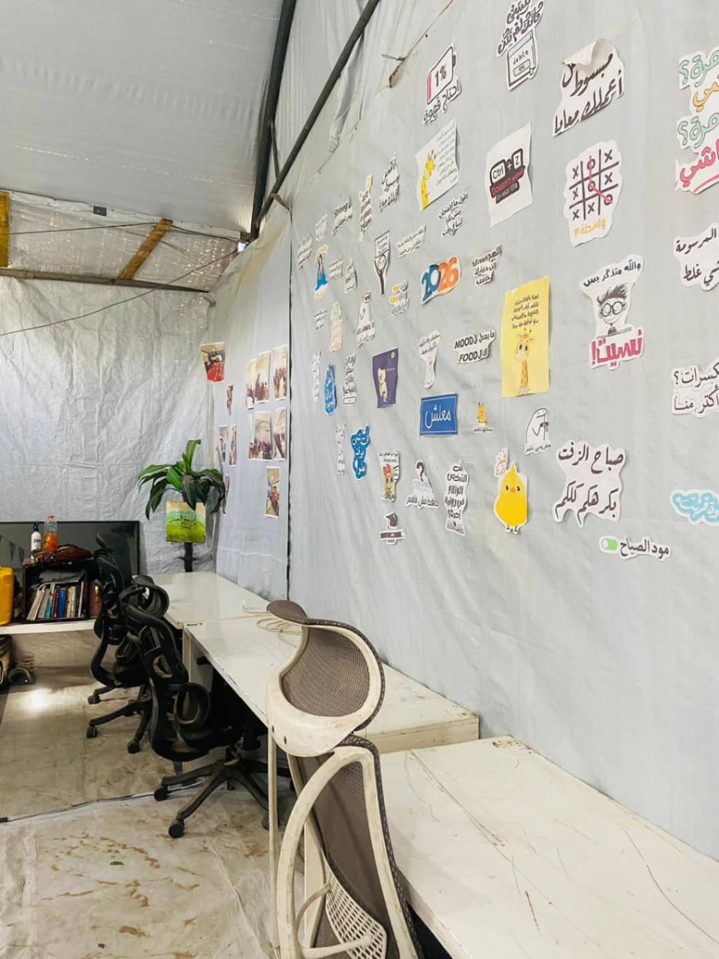 أوتار هب - Awtar Hub gallery 3