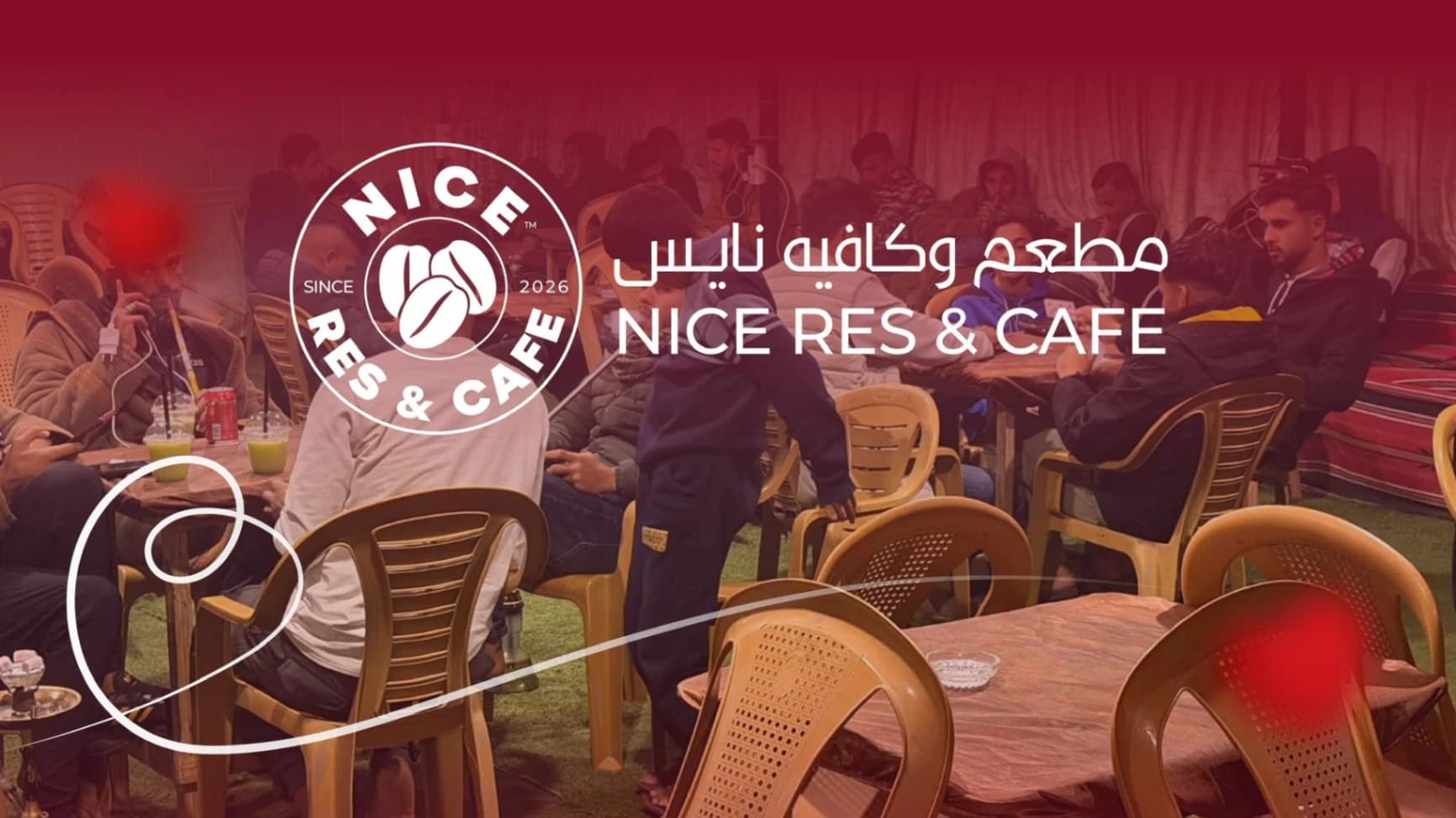 مطعم وكافى نايس gallery 1