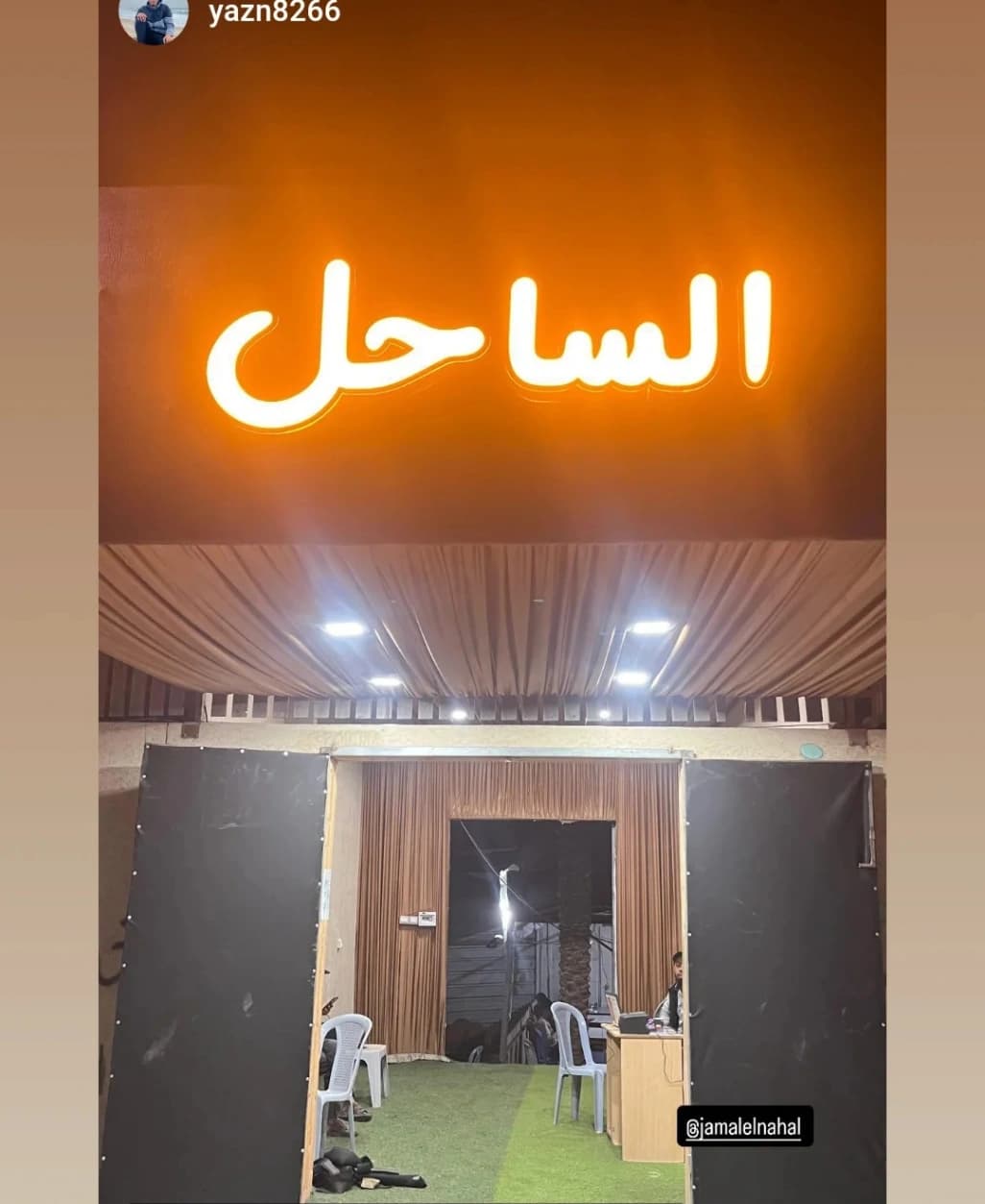 مساحة عمل الساحل gallery 1