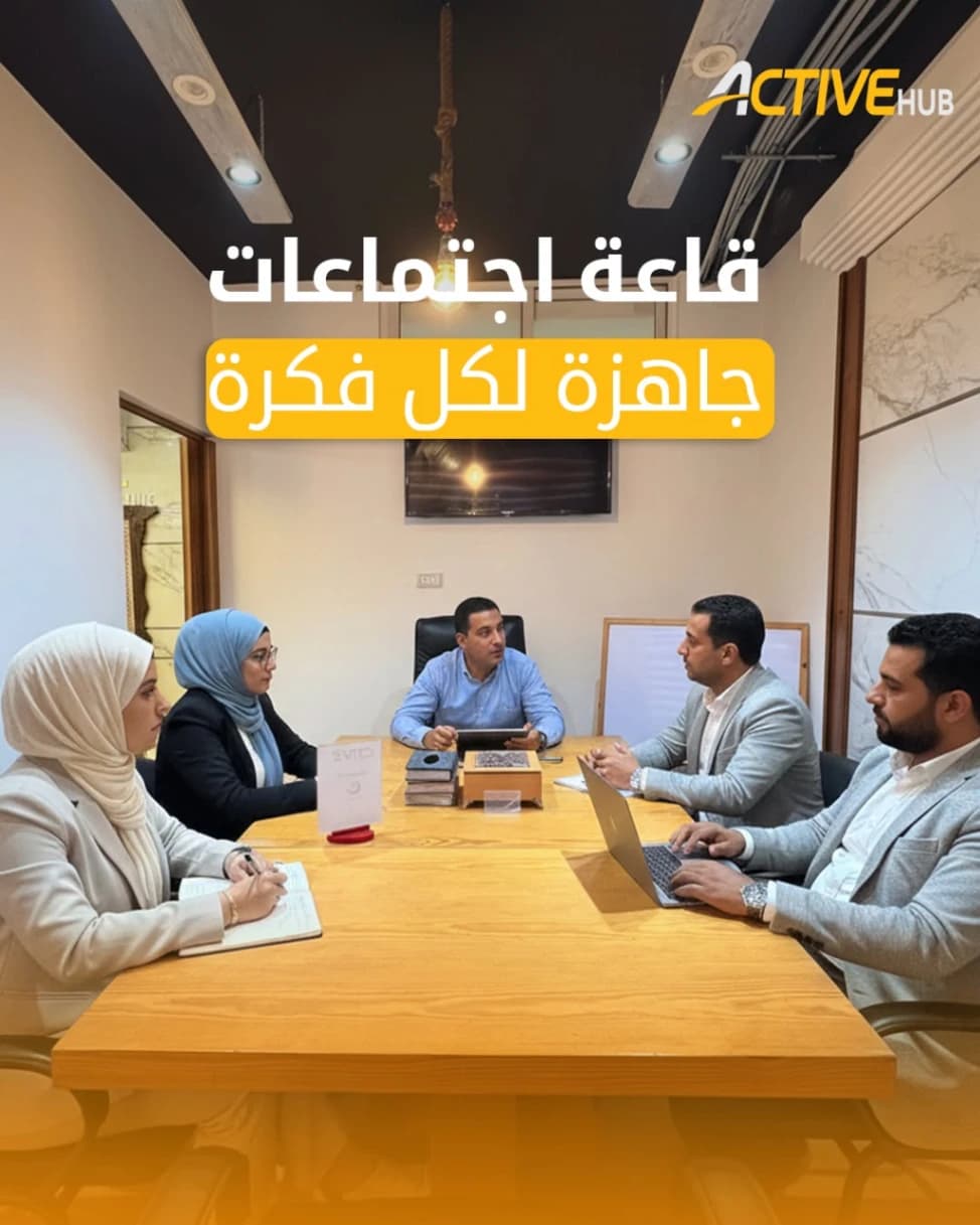 اكتف هب
